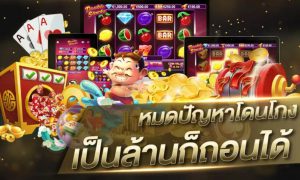 สูตรบาคาร่า ออโต้